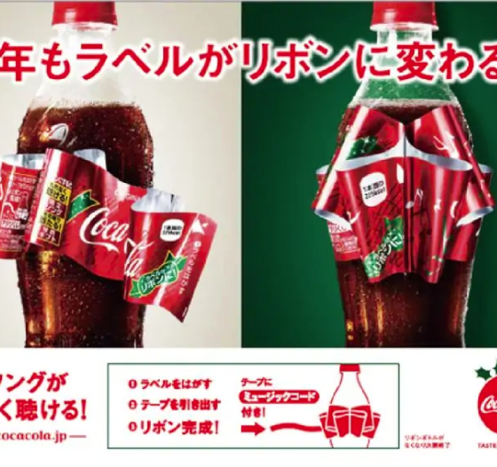 Coca-Cola-Etiketten mit Strick