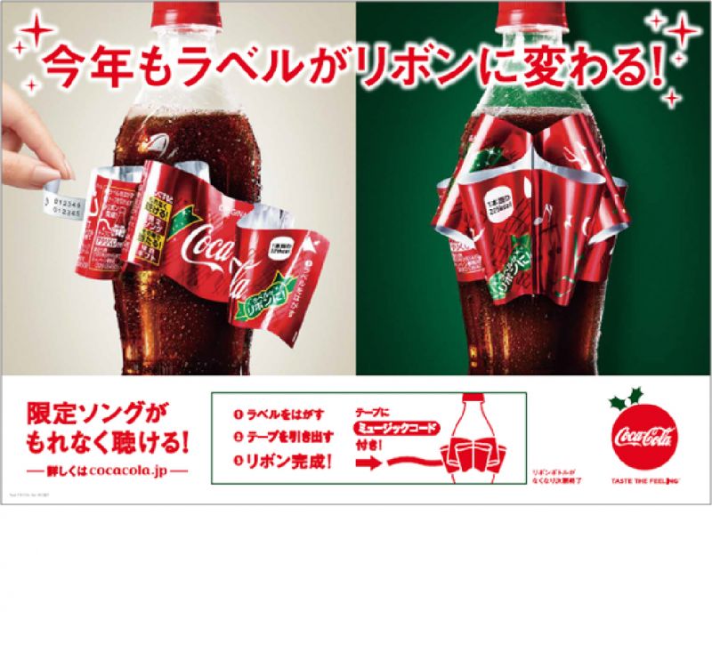 Formaat_560_x_526_-_Coca-Cola_4.jpg